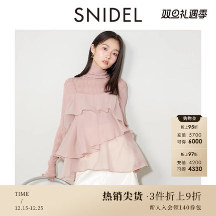 SNIDEL秋冬款甜美荷叶边吊带高领针织衫两件套SWNT244158