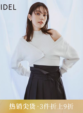 SNIDEL春夏款优雅半高领针织背心针织开衫两件套SWNT231148