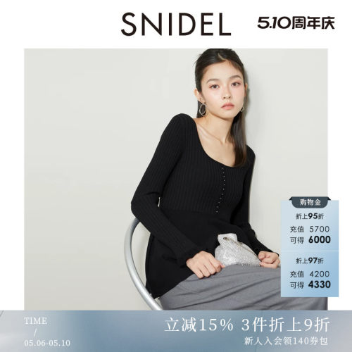 SNIDEL荷叶边收腰裙摆针织衫