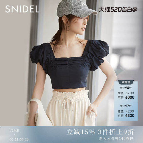 SNIDEL方领褶皱短款衬衫上衣