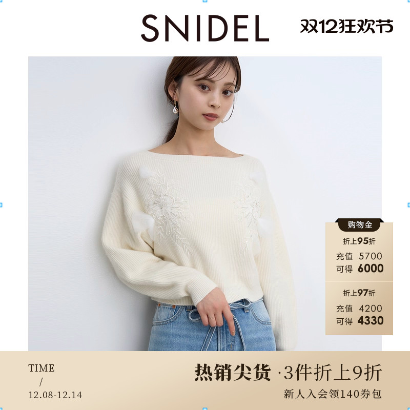 SNIDEL钉珠刺绣薄纱花朵针织衫