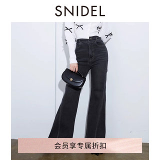 SNIDEL2024春夏新品休闲百搭高腰直筒阔腿裤微喇牛仔裤SWFP241042