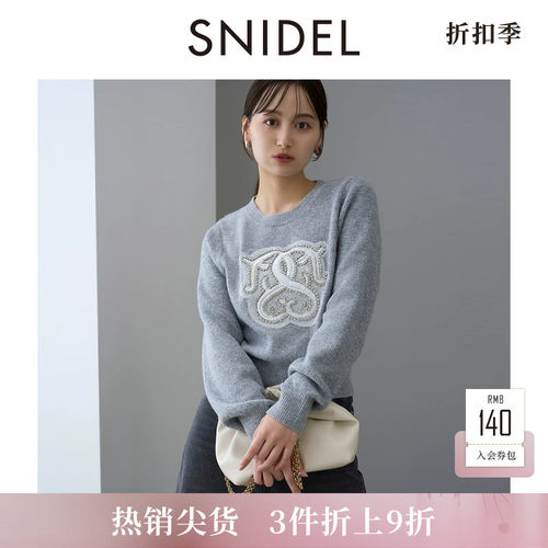 SNIDEL水钻刺绣毛衣内搭针织衫