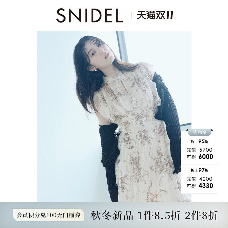 SNIDEL2026秋冬新品优雅小飞袖荷叶边收腰印花连衣裙SWFO264111