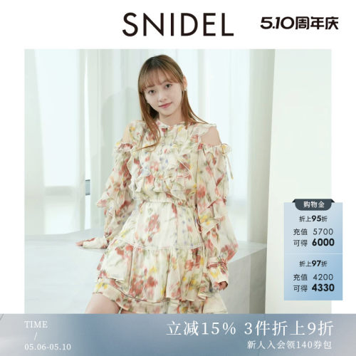 SNIDEL收腰系带印花连衣裙