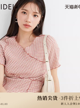 SNIDEL春夏款优雅格纹木耳边收腰系带短袖上衣SWCT232159