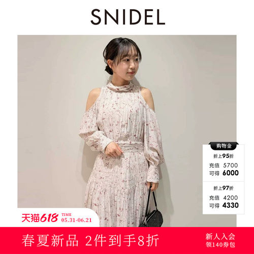 初上市价格1575元