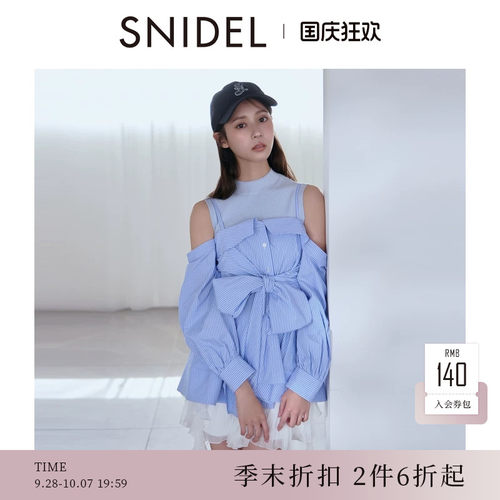 SNIDEL2026春夏新品无袖针织背心蝴蝶结露肩衬衫两件套SWNT261187