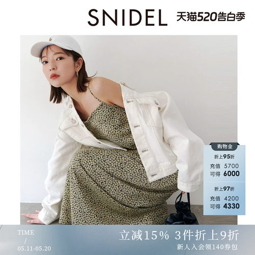 SNIDEL针织衫吊带连衣裙两件套