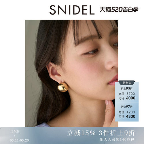 初上市价格290元