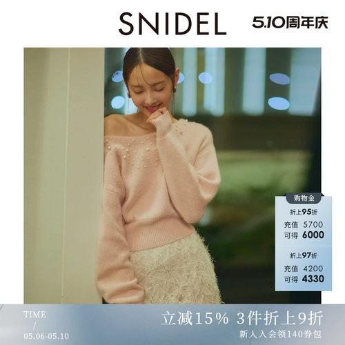 SNIDEL钉珠船领露肩针织衫