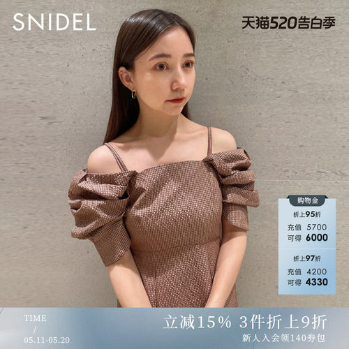 SNIDEL气质泡泡袖吊带收腰连衣裙