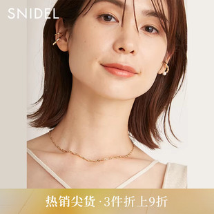 SNIDEL春夏款 百搭纯色金属项链锁骨链SWGA231676 日系时尚