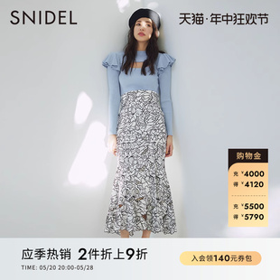 优雅淑女高腰绑带镂空鱼尾半身裙SWFS231057 SNIDEL春夏款