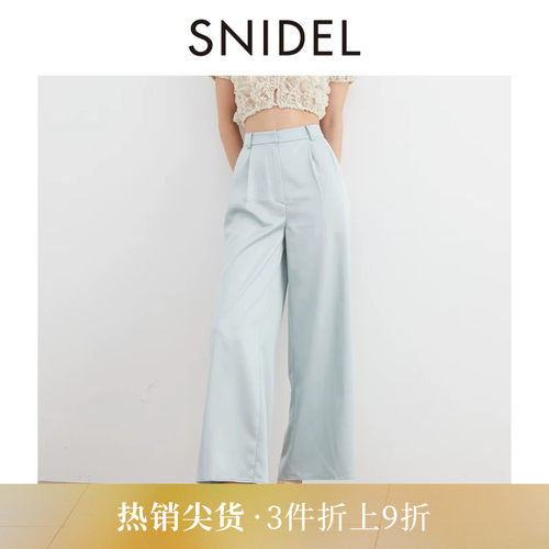 SNIDEL通勤直筒缎面休闲裤