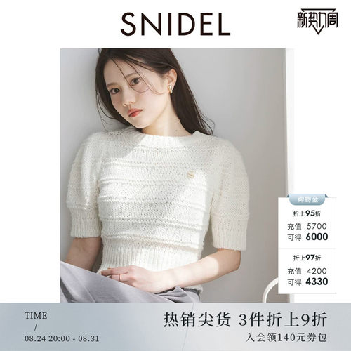 初上市价格 685元
