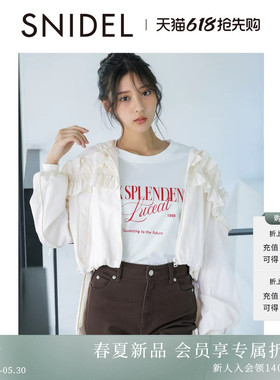 SNIDEL2026春夏新品荷叶边蝴蝶结飘带连帽开衫短外套SWFJ262022