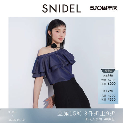 SNIDEL露肩荷叶边衬衫上衣