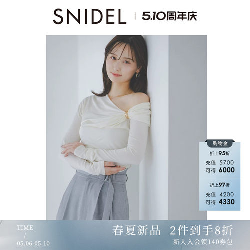 初上市价格790元