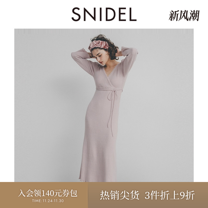 长袖V领系带长款针织睡裙