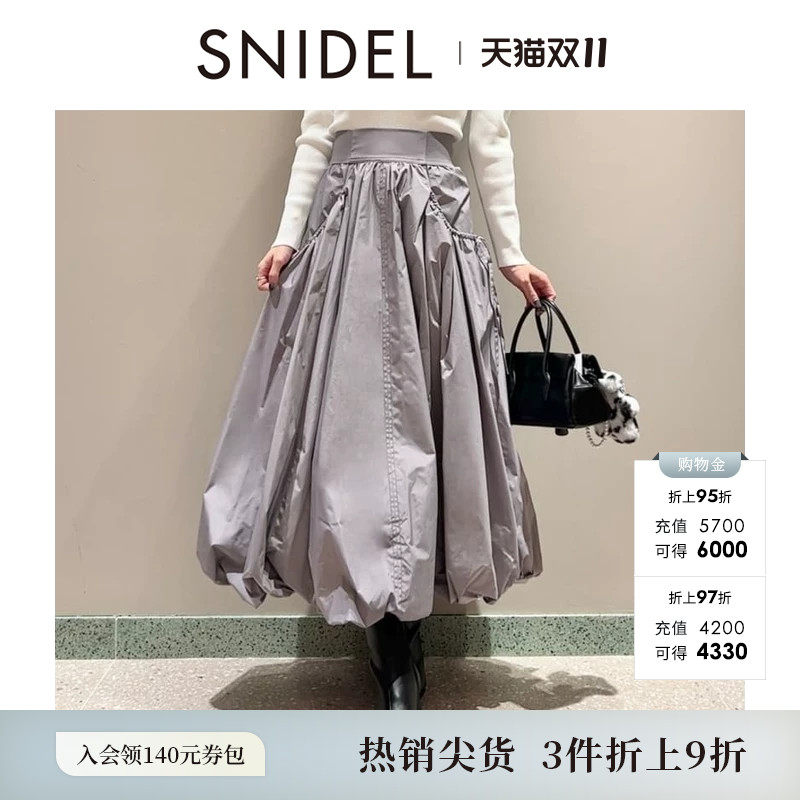 SNIDEL秋冬款时尚松紧腰抽绳口袋花苞A字半身裙SWFS255108