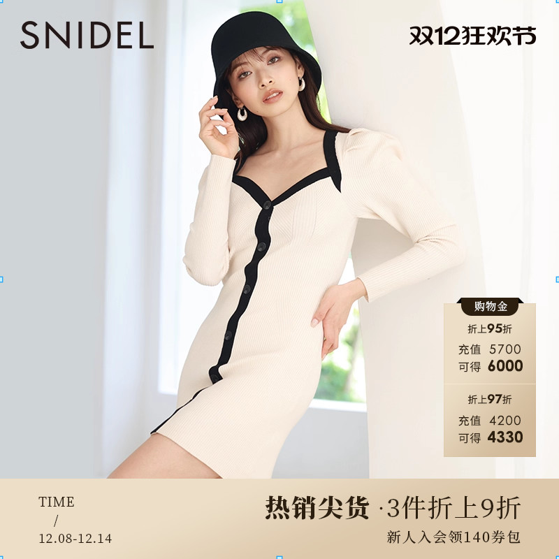 SNIDELV领泡泡袖针织连衣裙