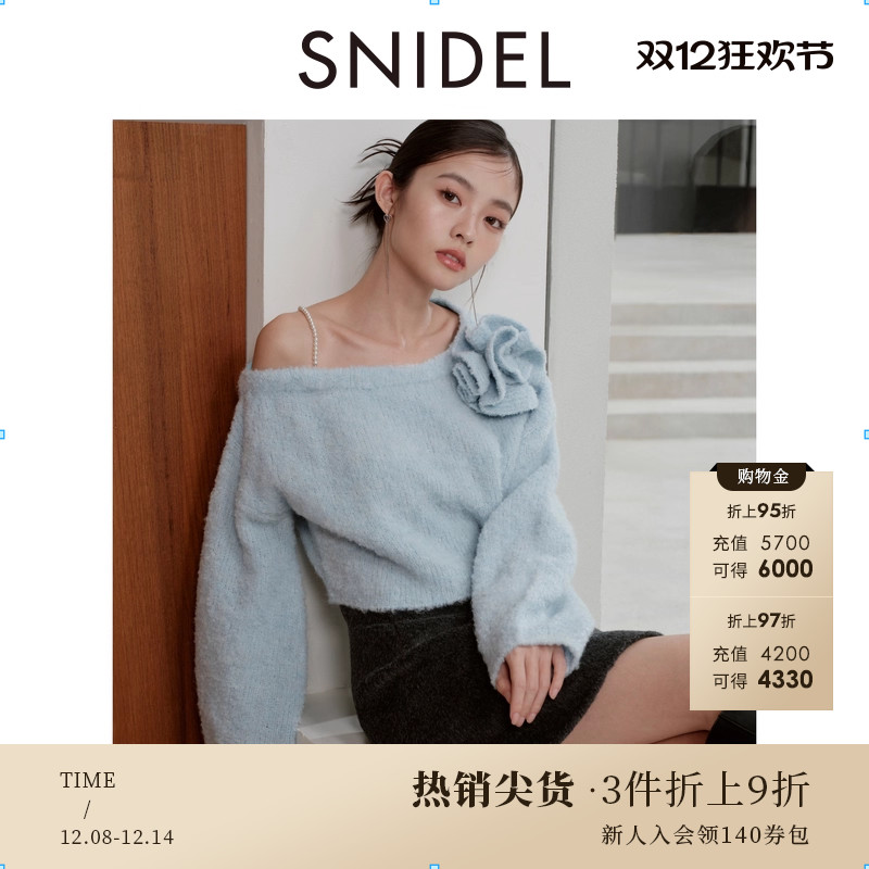 SNIDEL仿珍珠吊带斜肩针织衫