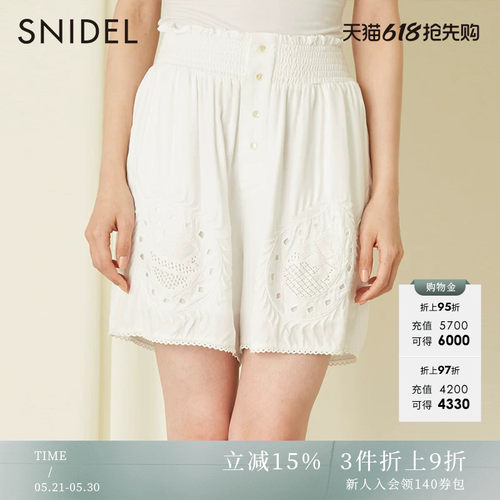 SNIDEL镂空舒适松紧带短裤睡裤