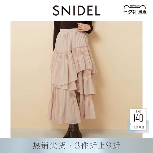 SNIDEL雪纺中长款百褶半身裙