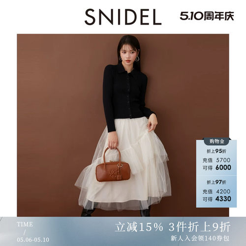 SNIDEL针织衫蓬蓬纱半身裙套装
