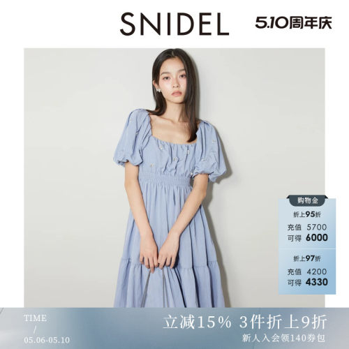 SNIDEL钉珠方领收腰连衣裙