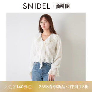 收腰衬衫 气质荷叶边V领泡泡袖 SWFB261006 时尚 SNIDEL2026春夏新品
