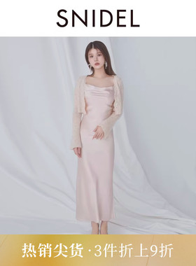 SNIDEL2025秋冬新品羊毛蕾丝领针织开衫缎面连衣裙套装SWNO255089