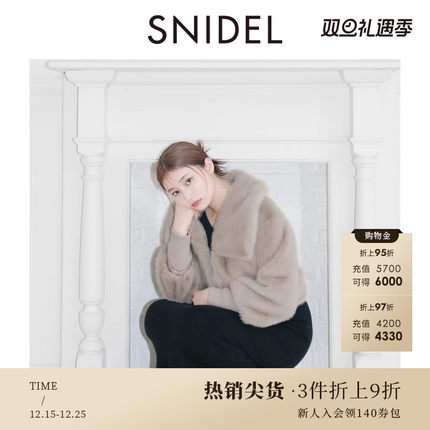 SNIDEL秋冬款时髦气质翻领短款仿羊羔绒夹克外套SWFJ245050