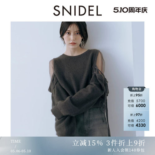 初上市价格945元
