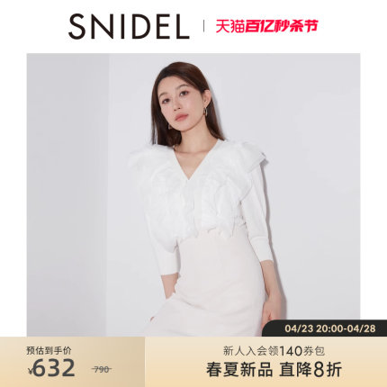 SNIDEL2024春夏新品简约V领中袖雪纺荷叶边针织衫上衣SWNT241052