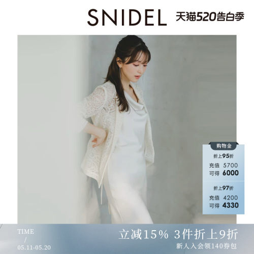 初上市价格 1760元