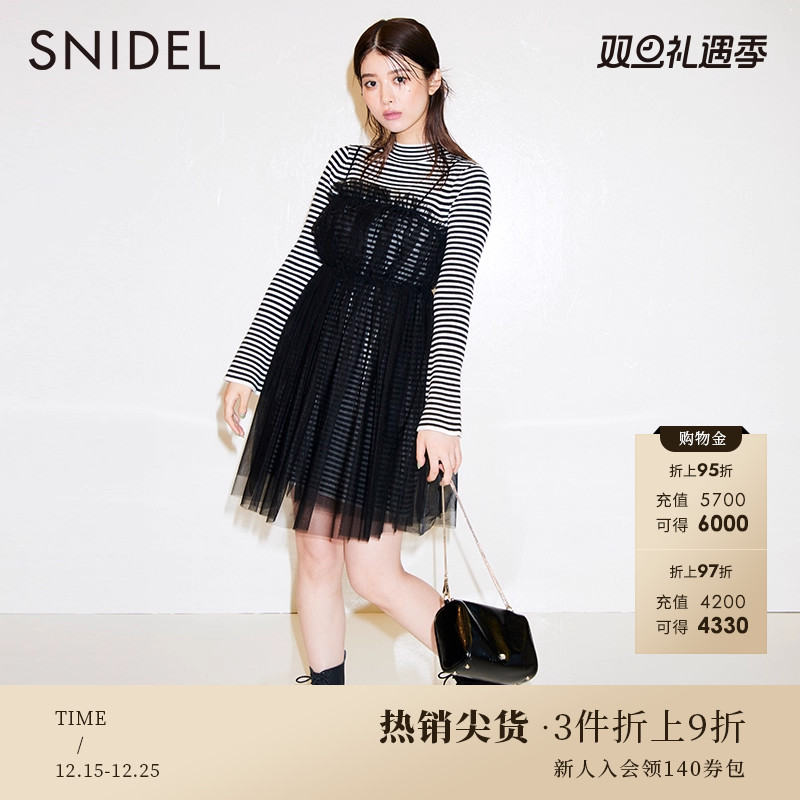 SNIDEL2023秋冬新品百搭纯色