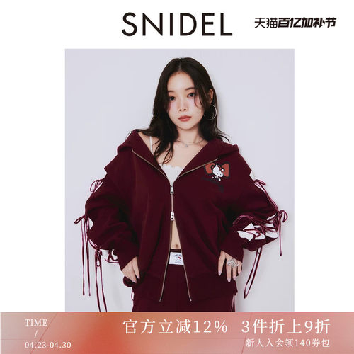 SNIDEL2025秋冬新品HELLO KITTY联名连帽蝴蝶结卫衣SWCT254256 - 封面