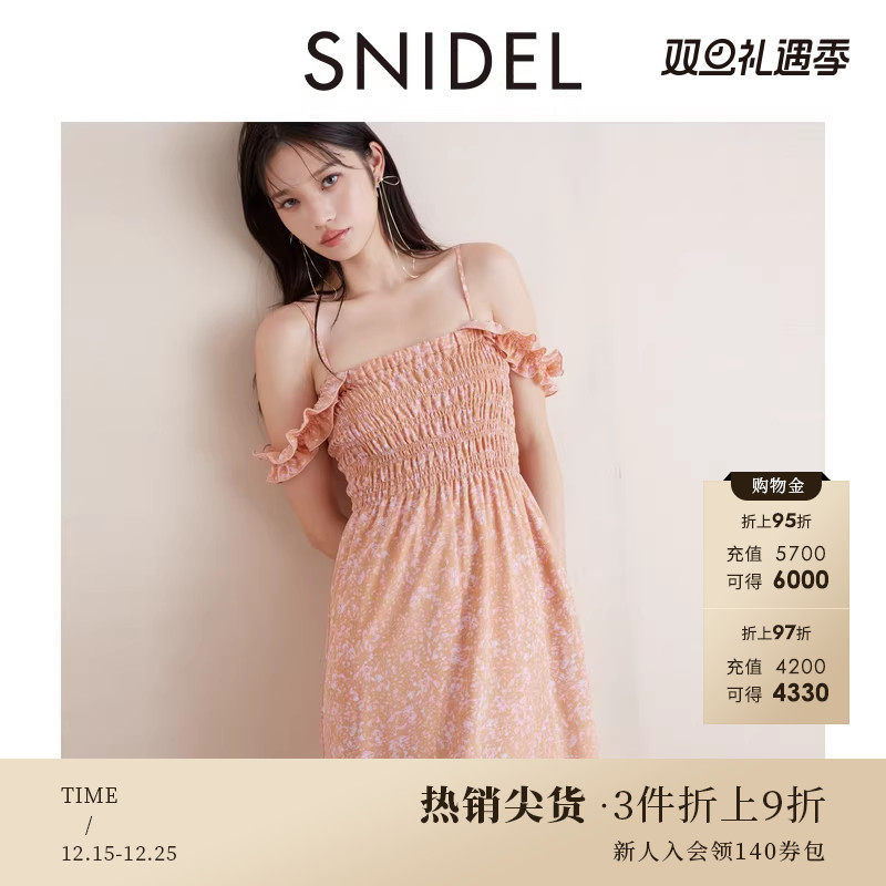 SNIDEL收腰木耳边吊带连衣裙
