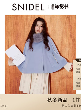 SNIDEL2025秋冬新品甜美千金风毛领斗篷毛呢大衣外套SWFC254306