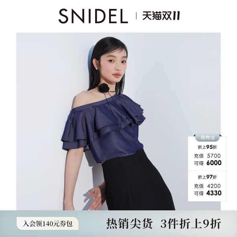 SNIDEL春夏款气质斜领吊带露肩荷叶边衬衫上衣SWFB241306