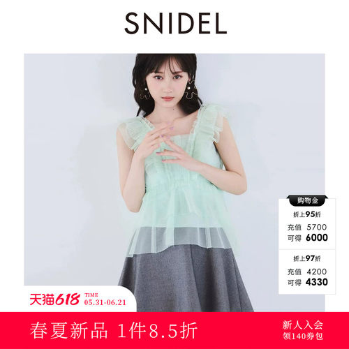 初上市价格945元