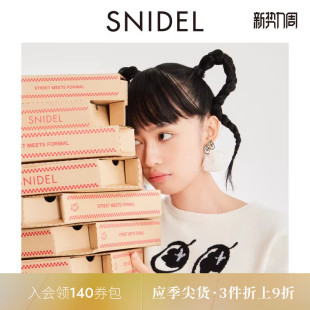 SNIDEL秋冬款 时髦可爱纯色毛绒绒耳钉耳环耳饰SWGA245662