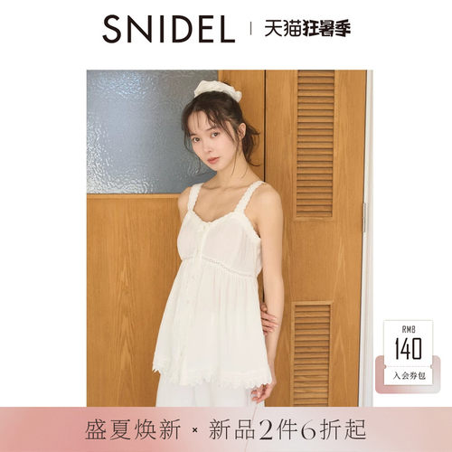 初上市价格550元