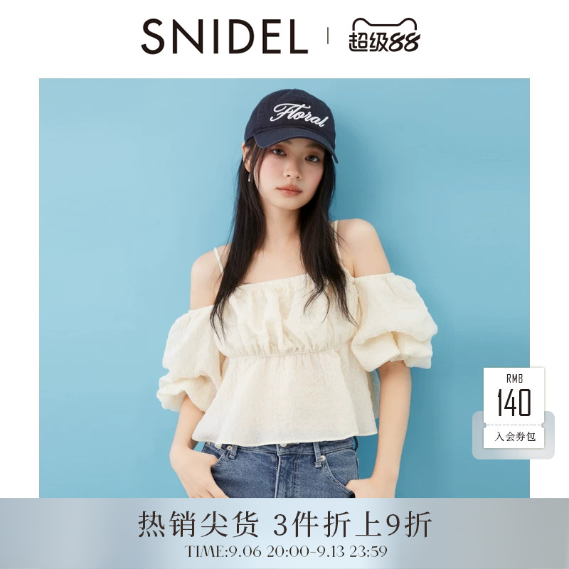SNIDEL春夏款优雅肌理感一字漏肩泡泡袖衬衫上衣SWFB254207图片