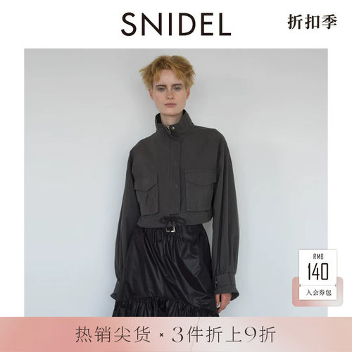 SNIDEL纯棉夹克短外套
