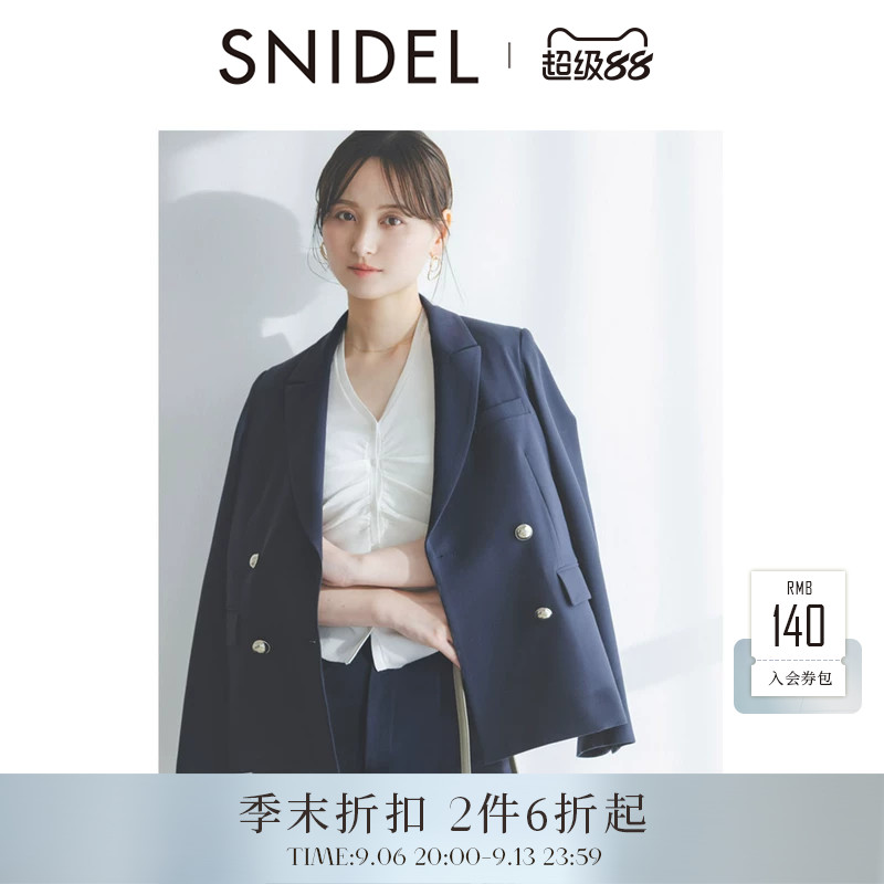SNIDEL2026春夏新品通勤百搭双排扣翻领长袖西装外套SWFJ261077图片
