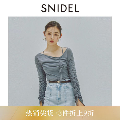 SNIDEL纯棉长袖T恤上衣套装
