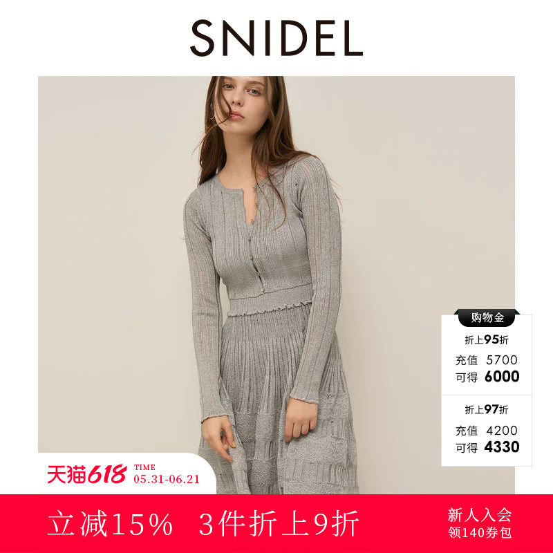 SNIDEL2025秋冬新品简约圆领长袖开衫背心针织连衣裙SWNO255042